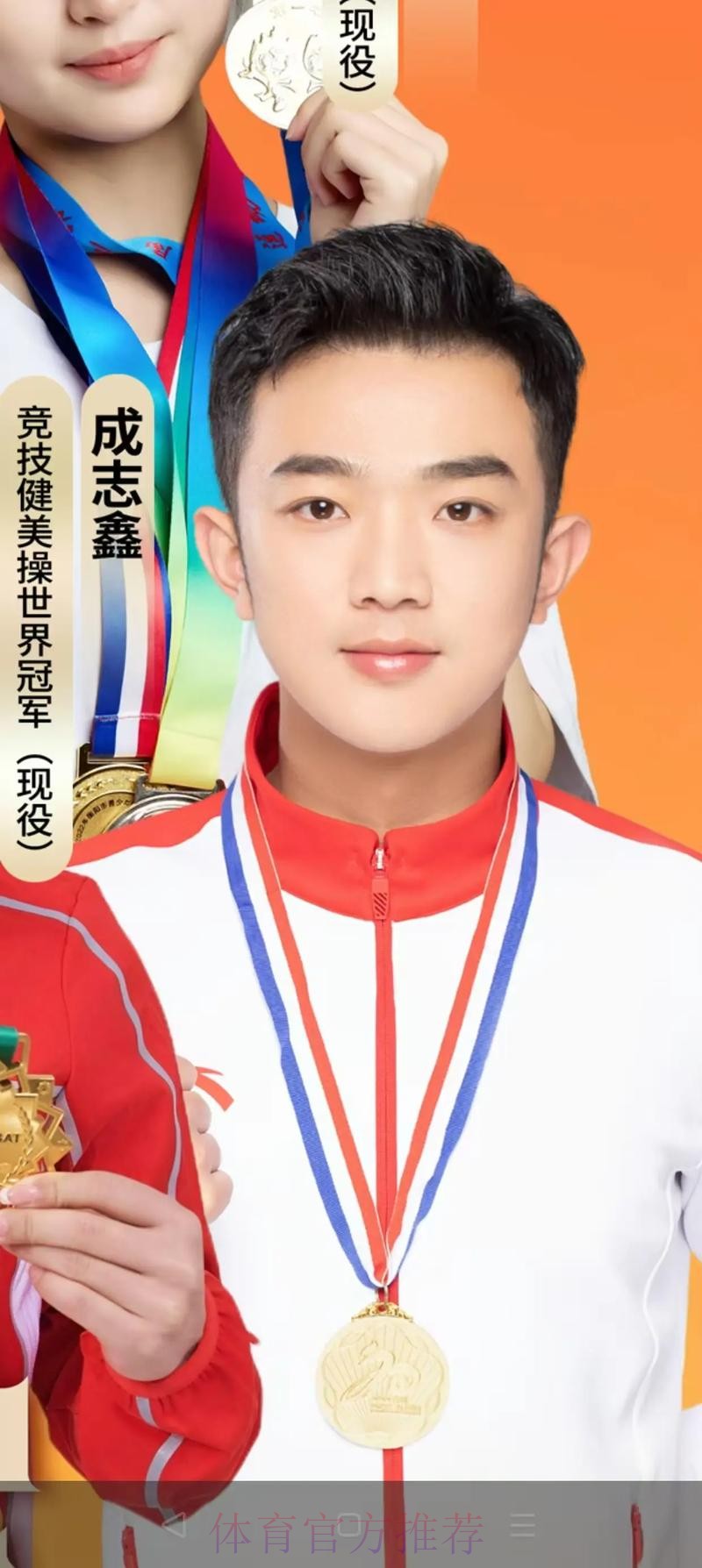 2018中甲故事 | 陈永鑫:超越励志新锐 2018中甲故事 | 陈永鑫:超越励志新锐