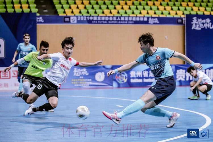 五人制足球超级联赛走进贵州黔南 五人制足球超级联赛走进贵州黔南